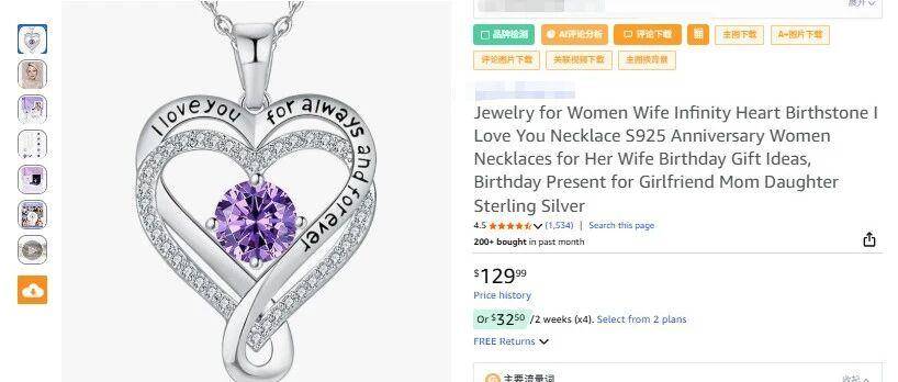 GBC律所26年“第一枪”：卖这些“大牌同款”可能让你血本无归