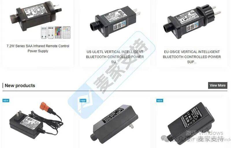5-cv-01654,LED藤灯专利匿名维权,300+链接涉案被申请TRO冻结!"