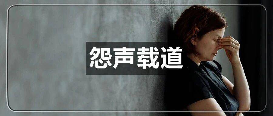 亚马逊新规放纵“0元购”？卖家大吐苦水……