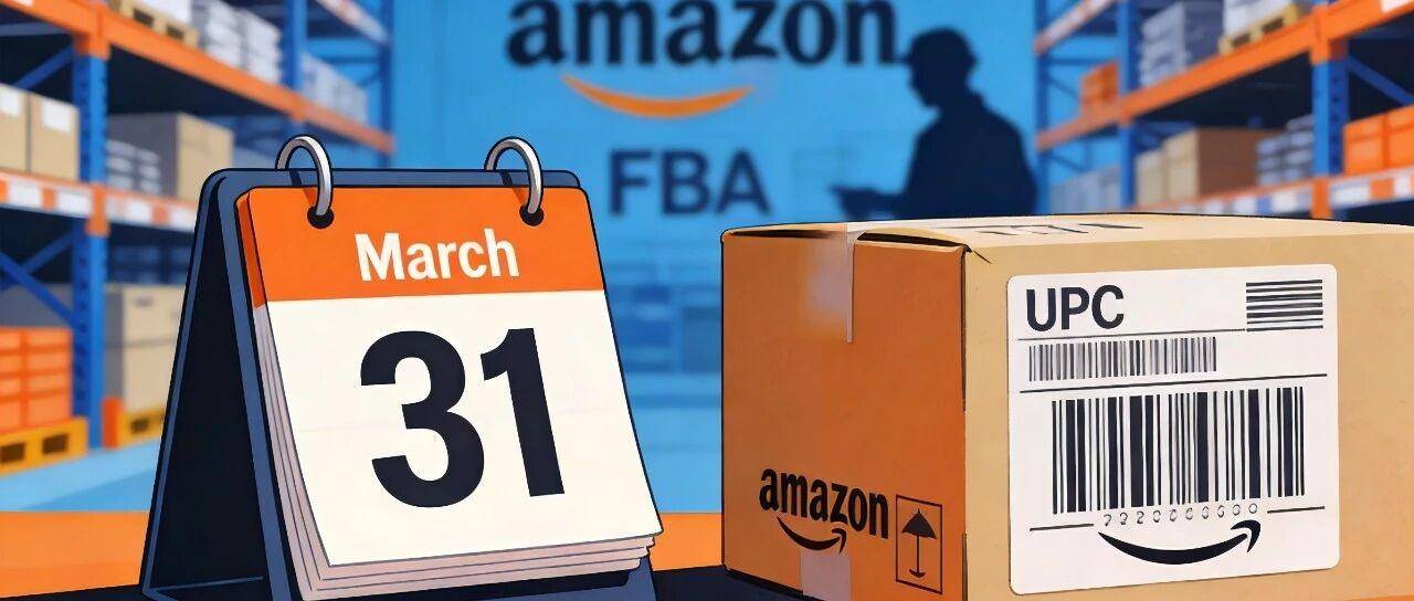 亚马逊新规倒计时，3月31日起库存贴标必须这么做！