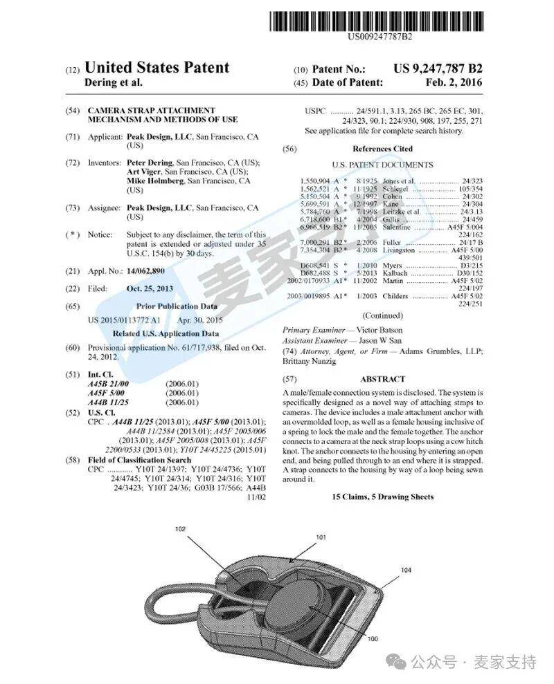 5-cv-13523,快拆相机背带夹隐匿维权,涉案账户资金已被TRO冻结!"