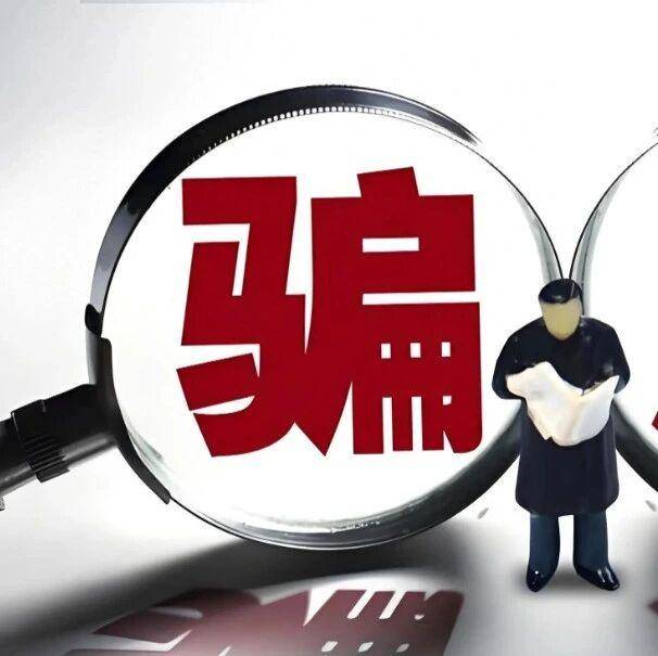 外贸大地震！义乌老板被国外团伙骗了1000多万！