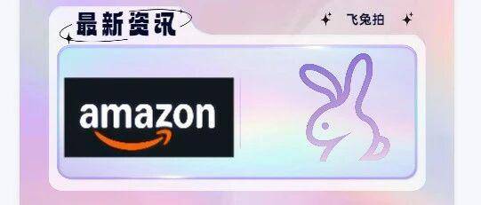 Prime Day费用暴涨，卖家如何接招？