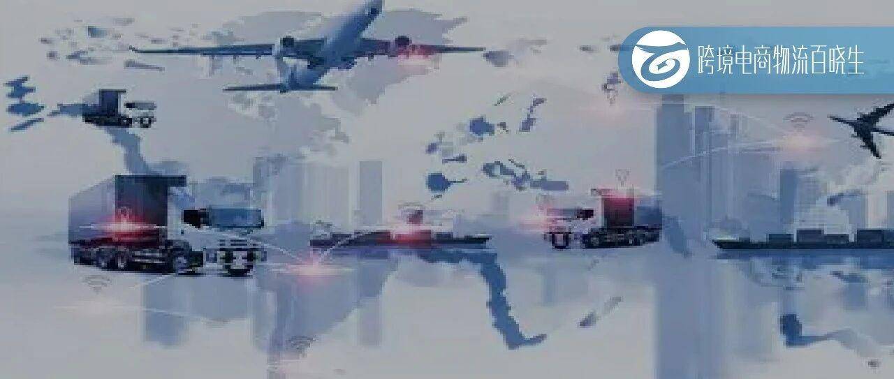 4月22日，深圳，第九届跨境电商物流趋势峰会嘉宾阵容（部分）！