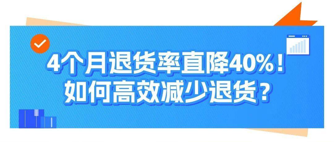 用Rufus帮你拦截退货！亚马逊商品支持这个免费神器，你绝对不能错过