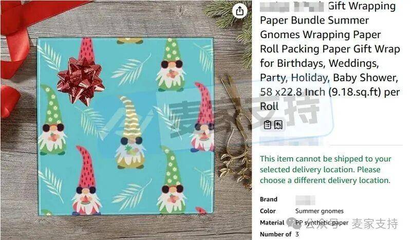 6-cv-00531,keith新案TRO警报!198个涉案店需马上行动!"