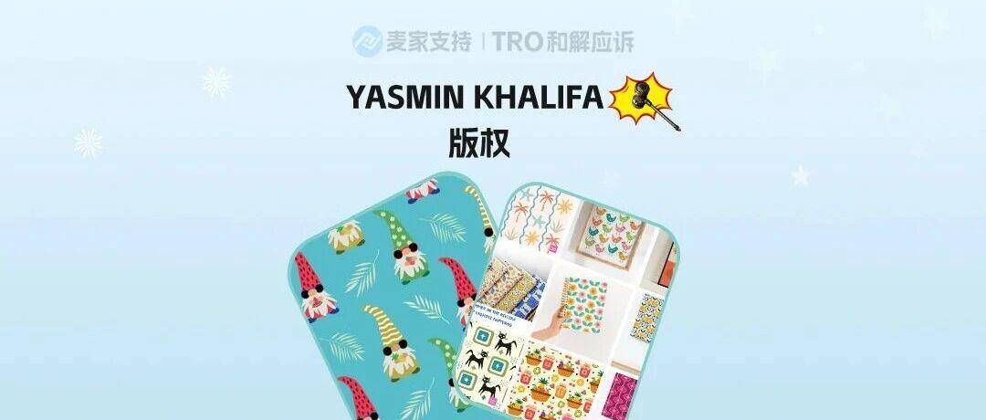 26-cv-00531,keith新案TRO警报！198个涉案店需马上行动！