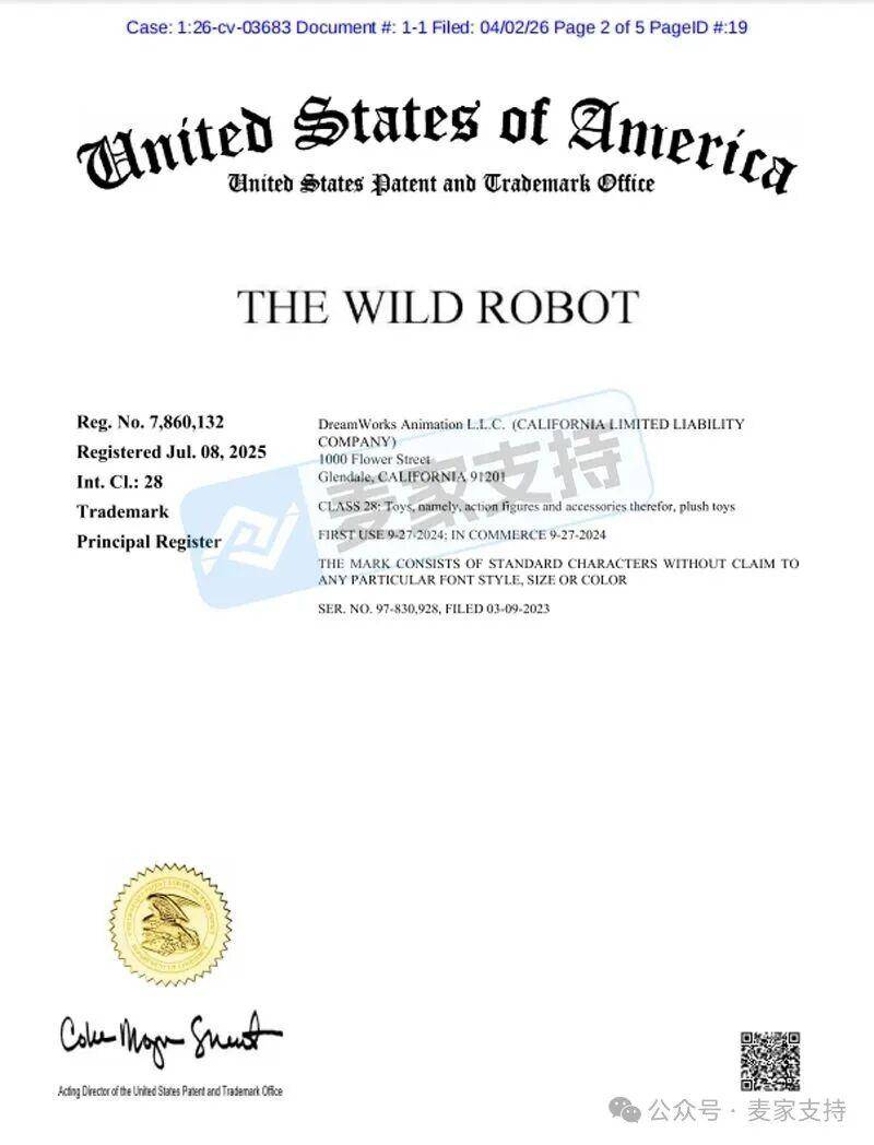 6-cv-03683,TRO警报!GBC律所重拳出击!The