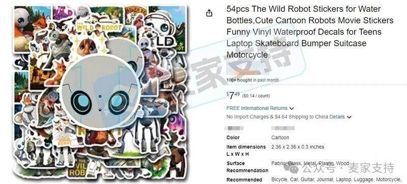 6-cv-03683,TRO警报!GBC律所重拳出击!The