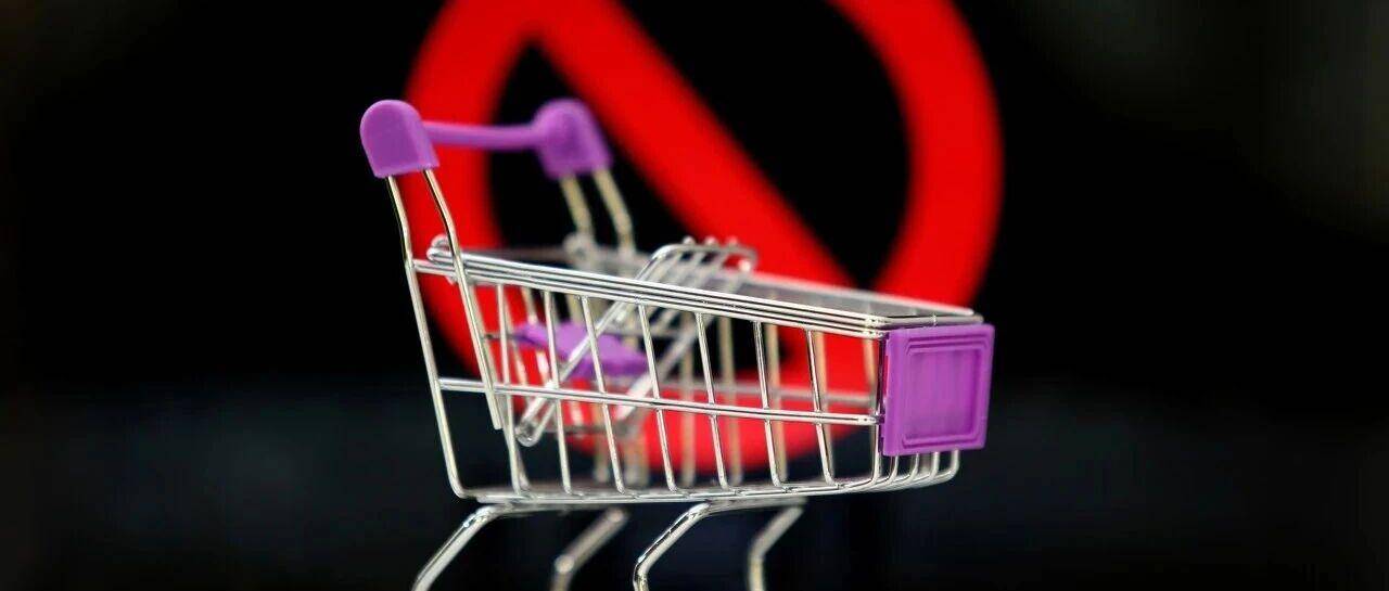 紧急下架！已有251个店铺被告